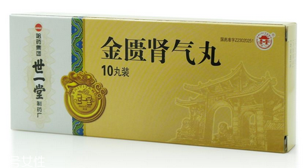 金匱腎氣丸對尿蛋白有影響嗎？