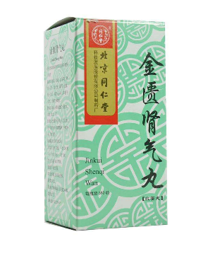 金匱腎氣丸不能同房嗎？不縱欲即可