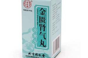 金匱腎氣丸能治前列腺炎嗎？可做輔助用藥