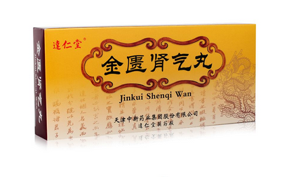 金匱腎氣丸能長(zhǎng)期吃嗎？藥品多吃也不好