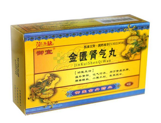 金匱腎氣丸能長(zhǎng)期吃嗎？藥品多吃也不好