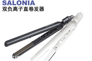 salonia負(fù)離子直卷兩用卷發(fā)棒好用嗎？各種卷發(fā)教程