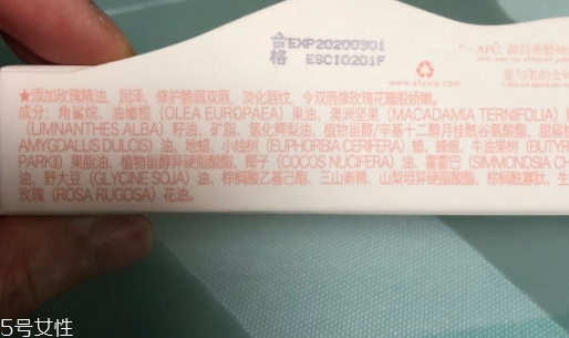 潤唇膏孕婦能用嗎？建議使用孕婦專用唇膏