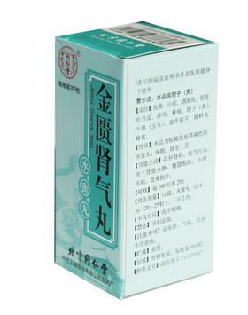 金匱腎氣丸能壯陽嗎？金匱腎氣丸有壯陽效果