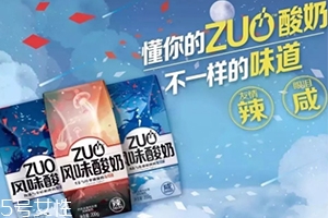 zuo辣酸奶多少錢(qián)？酸奶界的叛徒zuo辣酸奶