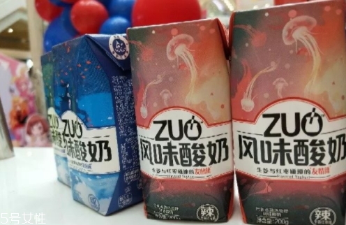 zuo酸奶有幾種口味？哪種好喝？