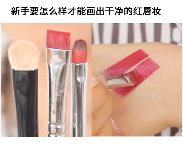 紅唇妝怎么畫最好看？復(fù)古紅唇妝的畫法