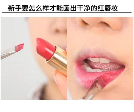 紅唇妝怎么畫最好看？復(fù)古紅唇妝的畫法