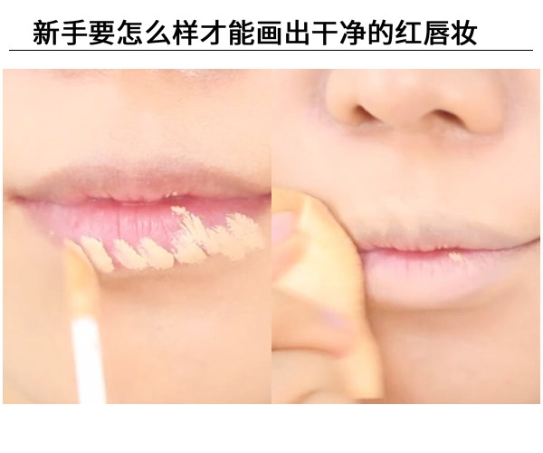 紅唇妝怎么畫最好看？復(fù)古紅唇妝的畫法