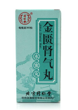 金匱腎氣丸能喝酒嗎？吃金匱腎氣丸不宜喝酒