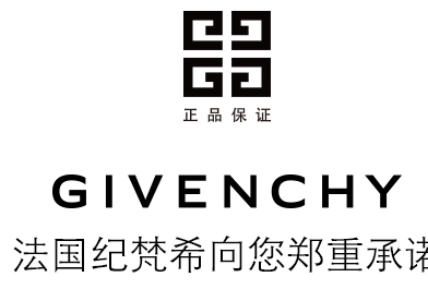 紀(jì)梵希水漾活妍冰霜面膜要洗嗎？