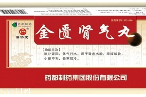 金匱腎氣丸可以多吃嗎？多吃無益