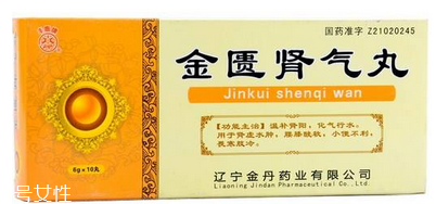 金匱腎氣丸為什么是處方藥？