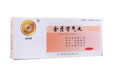 金匱腎氣丸高血壓能吃嗎？