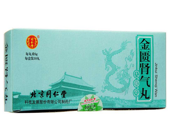 金匱腎氣丸忌房欲多久？服藥期間都要忌