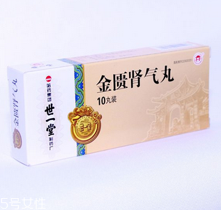 金匱腎氣丸哺乳期可以吃嗎？哺乳期別亂吃藥