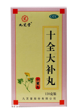 十全大補丸男人能吃嗎？氣血不足都可吃