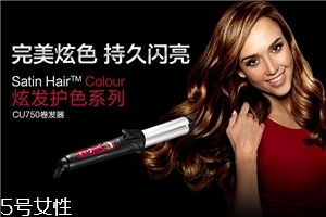 博朗卷發(fā)棒好用嗎？不傷頭發(fā)的卷發(fā)棒