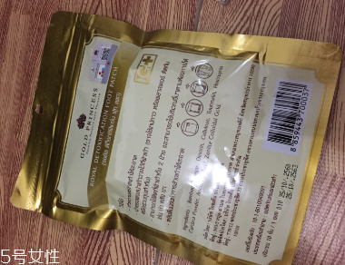 泰國皇家足貼多久貼一次？泰國皇家足貼測評