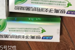 婦炎潔銀離子?jì)D用抗菌凝膠好用嗎？
