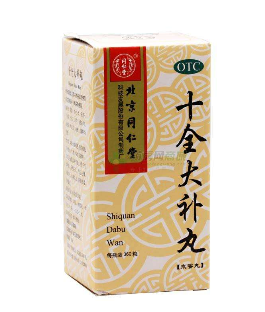 十全大補丸和六味地黃丸能同服嗎？間隔一個半小時最佳