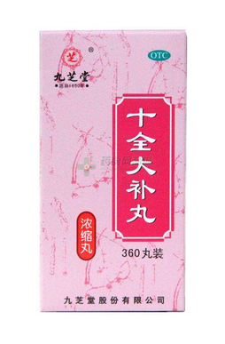 十全大補(bǔ)丸是補(bǔ)陽(yáng)的嗎？補(bǔ)陽(yáng)虛最佳