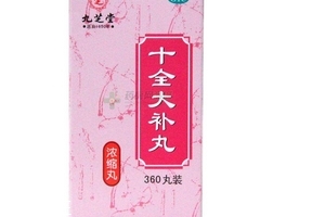 十全大補(bǔ)丸能長(zhǎng)期吃嗎？長(zhǎng)期吃副作用大