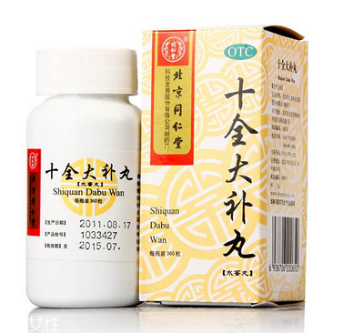 十全大補丸能治腎虛嗎？對腎陽虛效果好