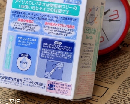 眼藥水凍了還能用嗎？眼藥水化了也要看情況