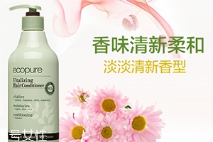 護(hù)發(fā)素凍了還能用嗎？