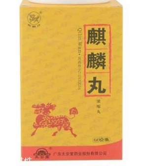 麒麟丸多少錢(qián)一盒？麒麟丸178元一盒