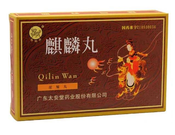 麒麟丸效果怎么樣？麒麟丸補(bǔ)腎效果好