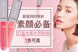 唇蜜怎么涂？一步一步打造嘟嘟唇