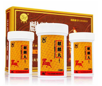 麒麟丸是促排卵藥嗎？麒麟丸有助孕功能