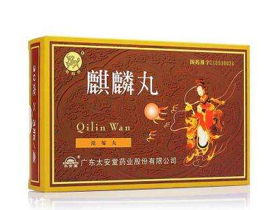 麒麟丸是激素藥嗎？麒麟丸是純中藥制劑