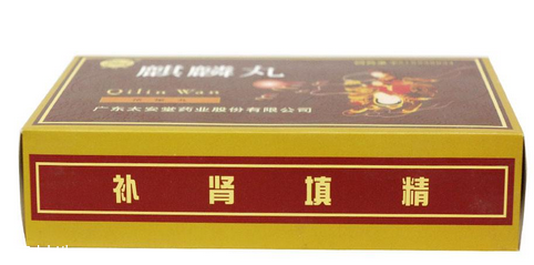 麒麟丸是中藥還是西藥？麒麟丸藥效好