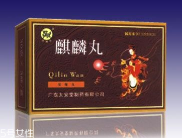 麒麟丸是中藥還是西藥？麒麟丸藥效好