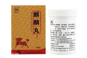 麒麟丸是月經(jīng)第幾天吃？月經(jīng)不調(diào)吃麒麟丸好
