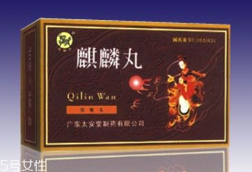 麒麟丸是月經(jīng)第幾天吃？月經(jīng)不調(diào)吃麒麟丸好