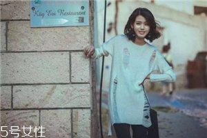 破洞毛衣怎么搭配？隨意不羈的不二選擇