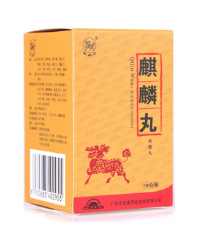 麒麟丸能提高精子質量嗎？精子質量差就吃它