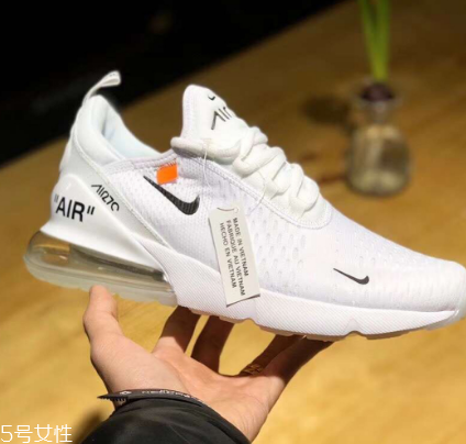 off white與nike air max 270聯(lián)名是真的嗎？