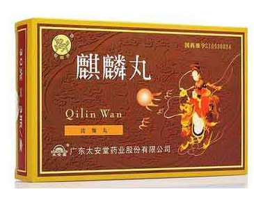 麒麟丸能增厚子宮內(nèi)膜嗎？子宮內(nèi)膜薄別吃麒麟丸