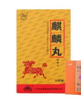 麒麟丸能治卵巢早衰嗎？卵巢早衰吃它好