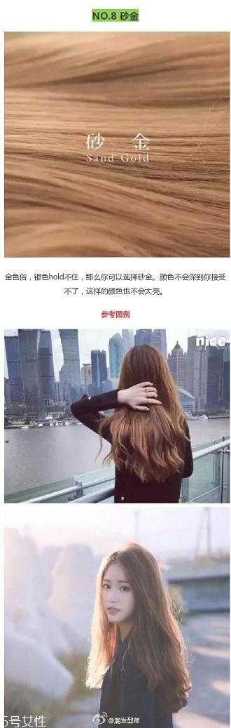鉆石臉適合什么發(fā)型？流行色也隨之而來(lái)