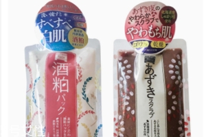 黑面膜好還是白面膜好？黑面膜更適合油皮