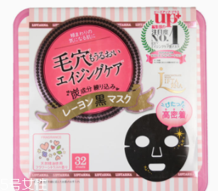黑面膜好還是白面膜好？黑面膜更適合油皮