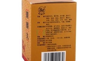 麒麟丸能治輸卵管嗎？想好孕吃藥得對(duì)癥