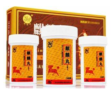 麒麟丸能治輸卵管嗎？想好孕吃藥得對(duì)癥