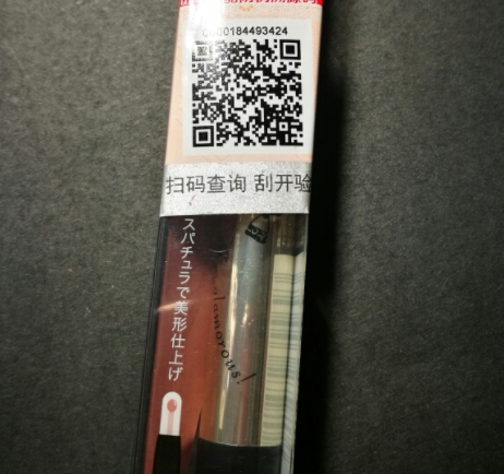 唇彩和口紅哪個危害大？